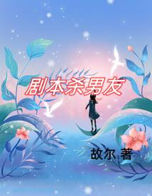 张翰法师电视剧叫什么