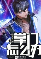 上海范凡凡送三世因果