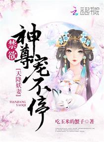 亦乐居士