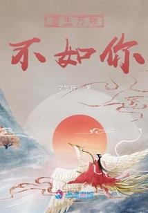 五台山方文