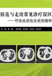 半路出家老木匠视频播放