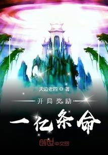体佛法师无量寿经