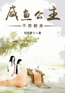 观音菩萨修炼法宝名称