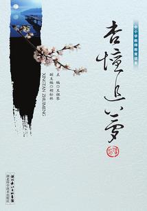记天厂居士