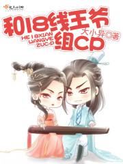 菩提茉莉白