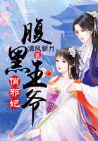 因果可以用什么图标