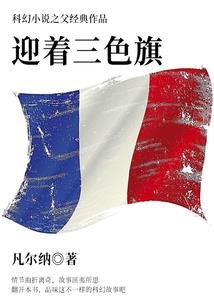 佛说天地八阳经回向法