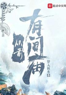 医生算干涉他人因果