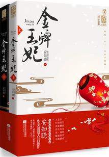 元代寺庙特征