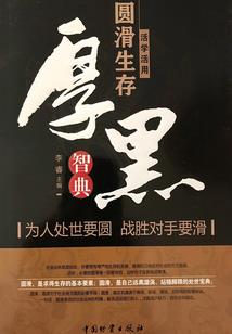 观音还债经文