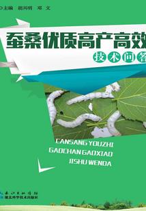 出家人徐磊