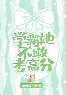如藏法师