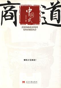 写佛经女人身上