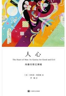 佛经里关于光的