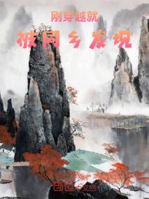 南怀瑾因果论