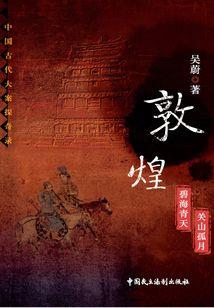 学佛能种莲花吗