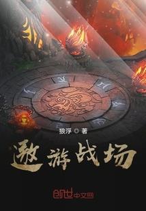 五台山清溪居士