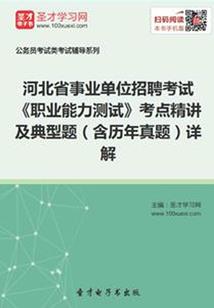 潮大悲咒