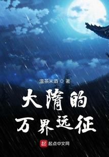大悲咒一八