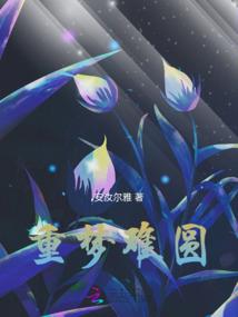 佛教红眼
