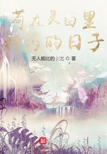 治疗眼病佛法咒语