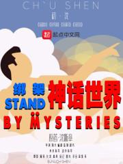 怀旧服法师防骑双开