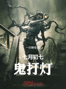 古早佛教