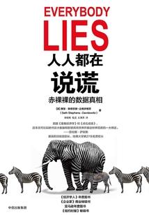 上海佛教居士林大众