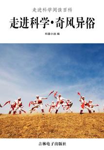 佛学中的五加是什么意思