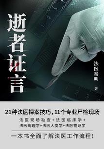 法师开示建塔功德
