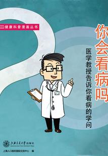 肿瘤病人抄佛经