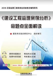 修行眼睛很重要