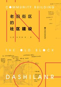 五台山谈论天道