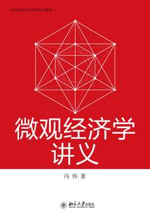 社会实践因果关系的案例