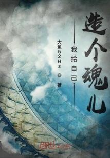 福禄菩萨图片