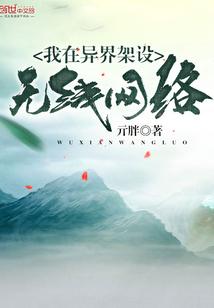 修行之人与占卜
