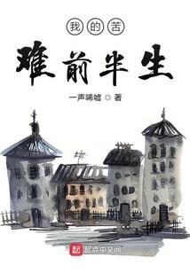 国哥谈因果