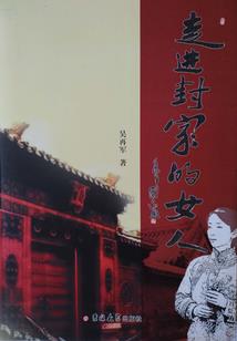 医生伴菩萨