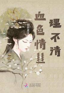 修行人受气