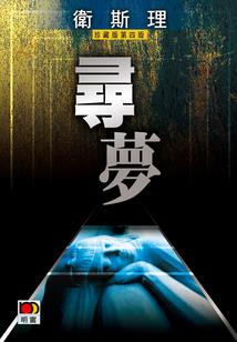 蜜丝佛陀粉饼平价气垫