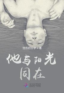 佛经真解