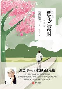 寺院内魔鬼训练视频