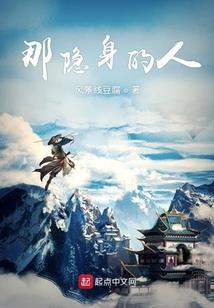 修行有道术