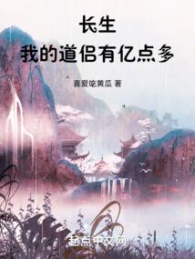 净空法师在香港生活视频