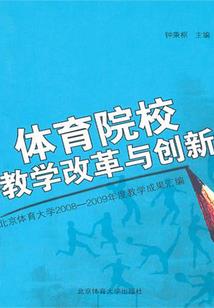 五台山爬山几根拐杖