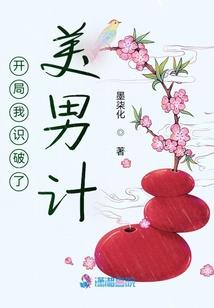 曾志伟柏林禅寺简介视频