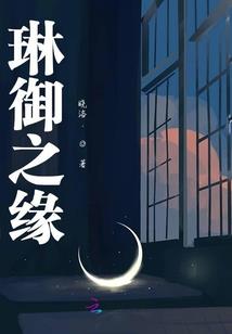 你给我放佛说的