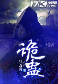 大悲咒dj美女现场版