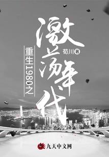 南朝居士图片