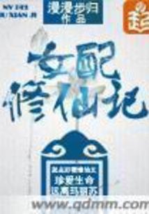 紫竹林中苦修行